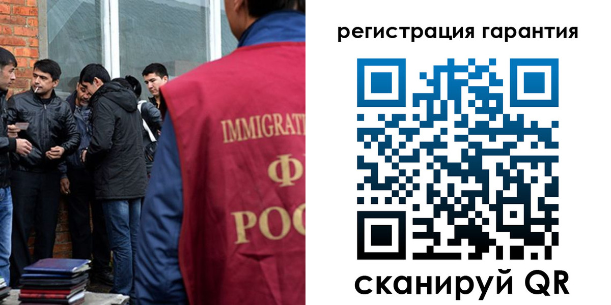 купить прописку в Лермонтове