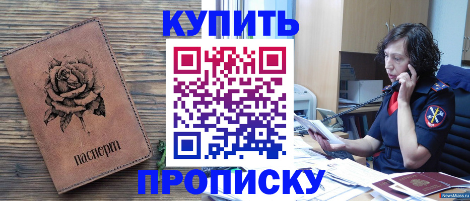 найти адрес прописки в Лермонтове